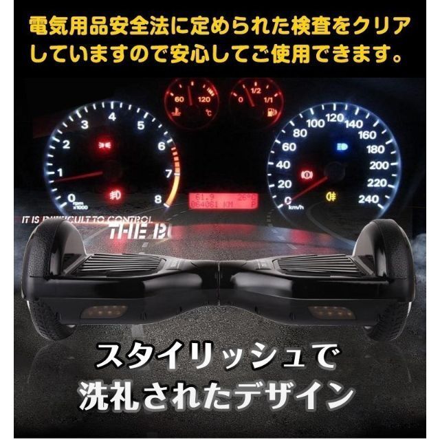 電動バランスボード バッテリー搭載 スクーター　ad192_画像3