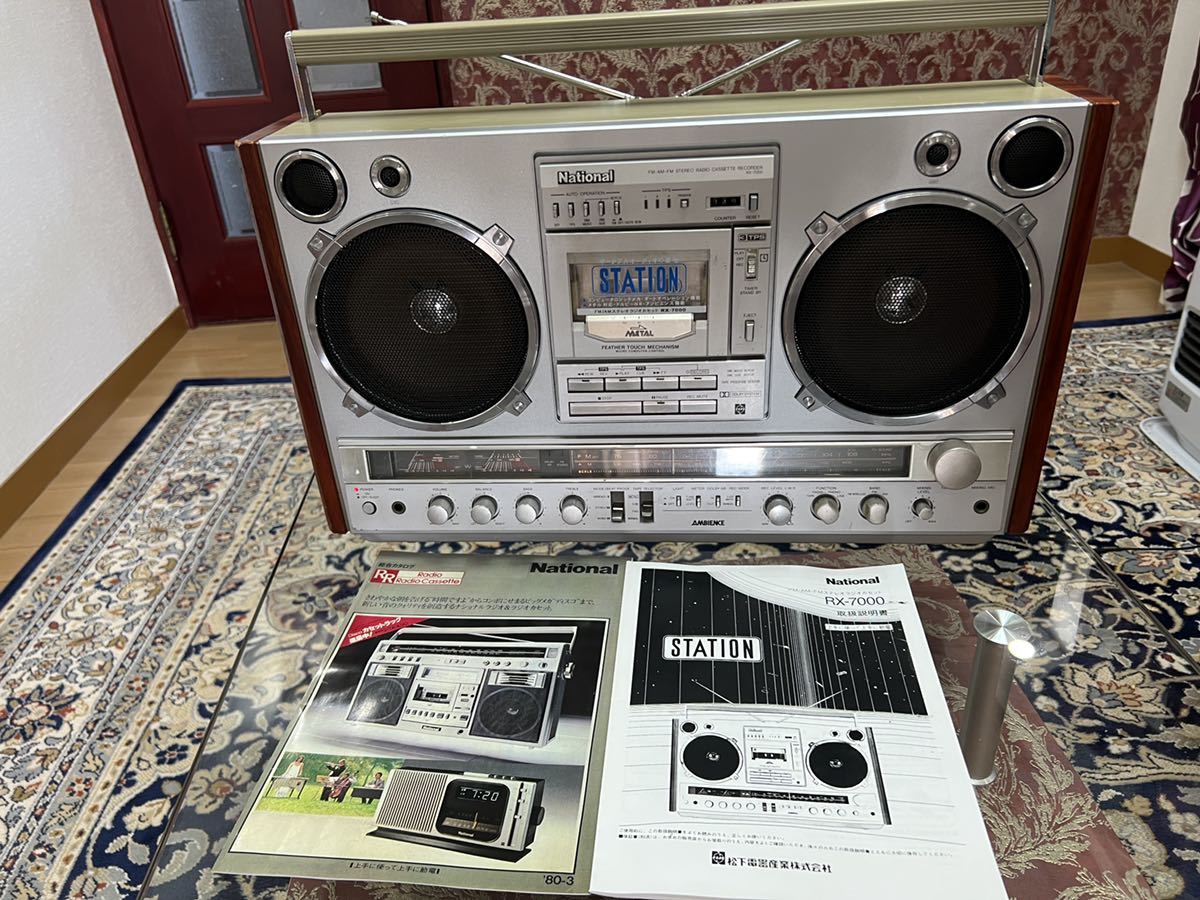 Yahoo!オークション - National/ナショナル☆RX-7000☆FM/AM/ Yahoo!オークション - National/ナショナル☆RX-7000☆FM/AM/