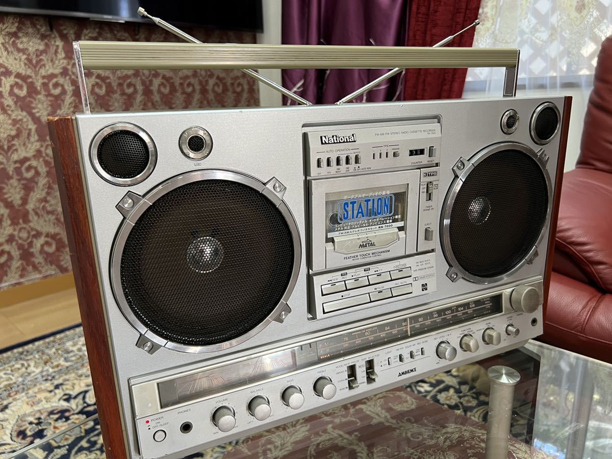 返品交換不可】 内蔵BT付きナショナルRX-7000ラジカセメンテナンス済み