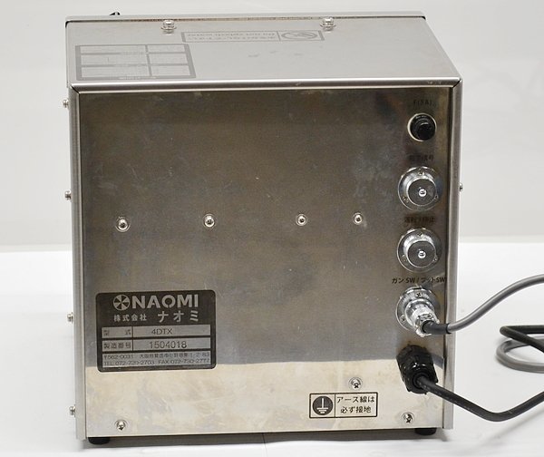 ナオミ NAOMI 4DTXH ハンディ計量充填機 小型秤充填機 ナオミ NAOMI 4DTXH ハンディ計量充填機 小型秤充填機