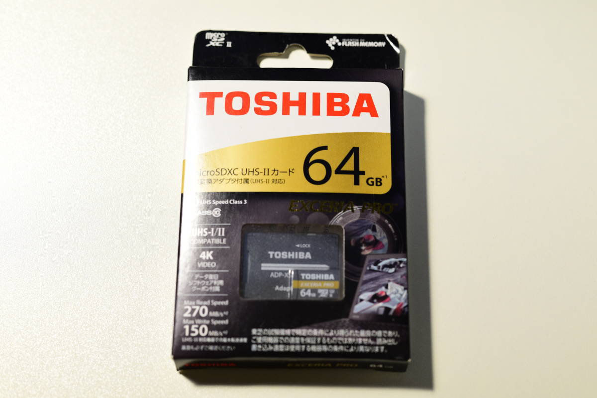 東芝 Toshiba microSDXCカード 64GB Class10 UHS-II MLCチップ採用品