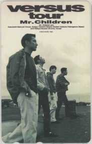 參考畫像です。 “Tour Versus 1993”