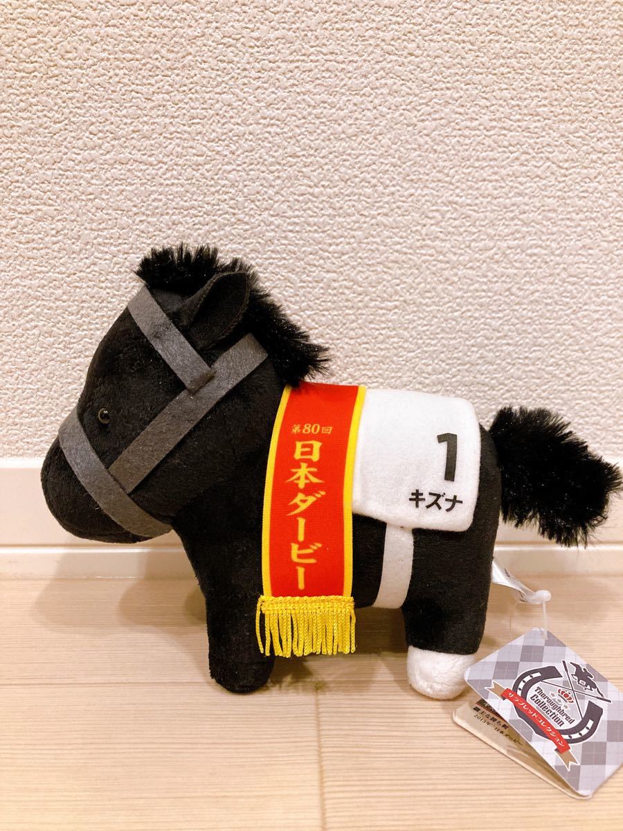 競馬 キズナ ぬいぐるみ|Yahoo!フリマ(旧PayPayフリマ) 競馬 キズナ ぬいぐるみ|Yahoo!フリマ(旧PayPayフリマ)