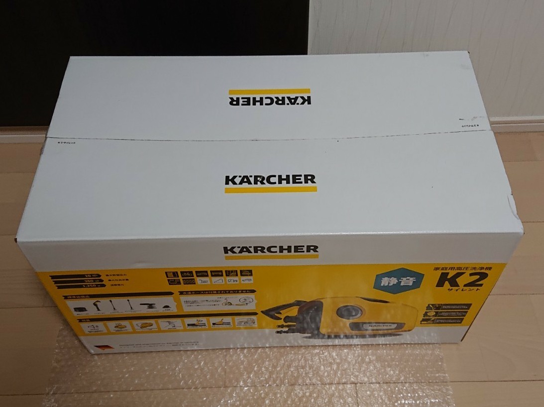 【新品未開封】 ケルヒャー K2サイレント 高圧洗浄機 静音タイプ