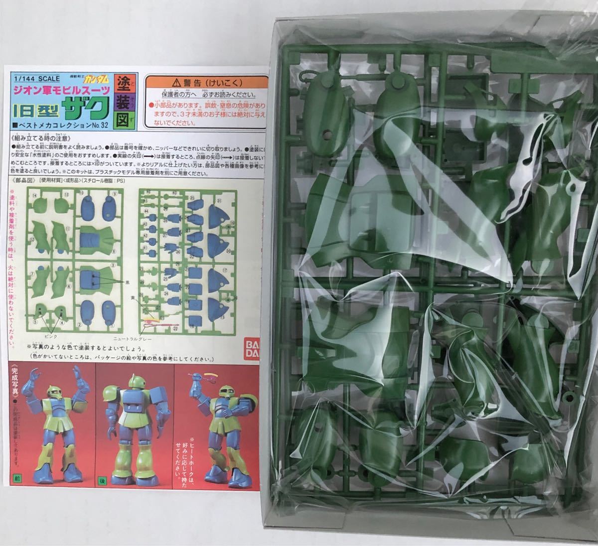 ガンプラ 旧ザク HGUC+旧キット 計3種セット 未組立|Yahoo ガンプラ 旧ザク HGUC+旧キット 計3種セット 未組立|Yahoo