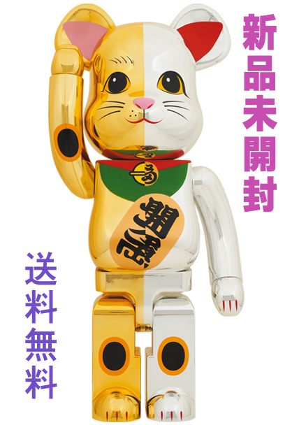 BE@RBRICK 招き猫 千万両 金×開運 銀 1000%