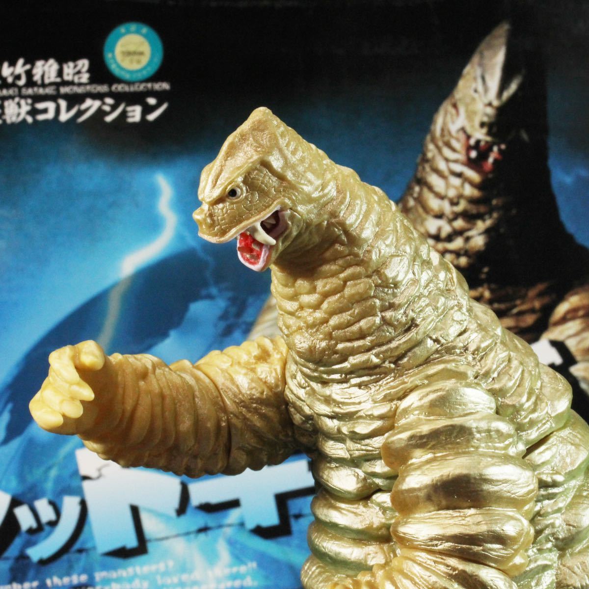 CCP 佐竹雅昭コレクション どくろ怪獣 レッドキング2代目 ソフビ CCP 佐竹雅昭コレクション どくろ怪獣 レッドキング2代目 ソフビ