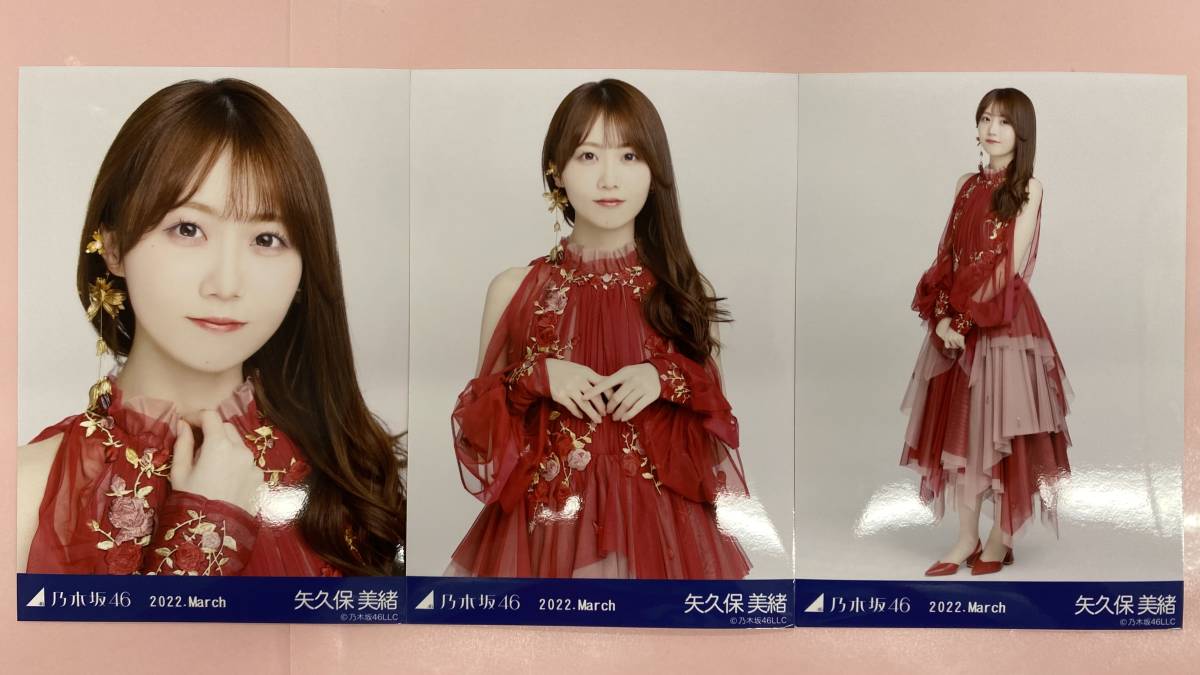 ヤフオク! 乃木坂46 矢久保美緒 生写真 紅白... 乃木坂46 2022 紅白衣装 矢久保美緒