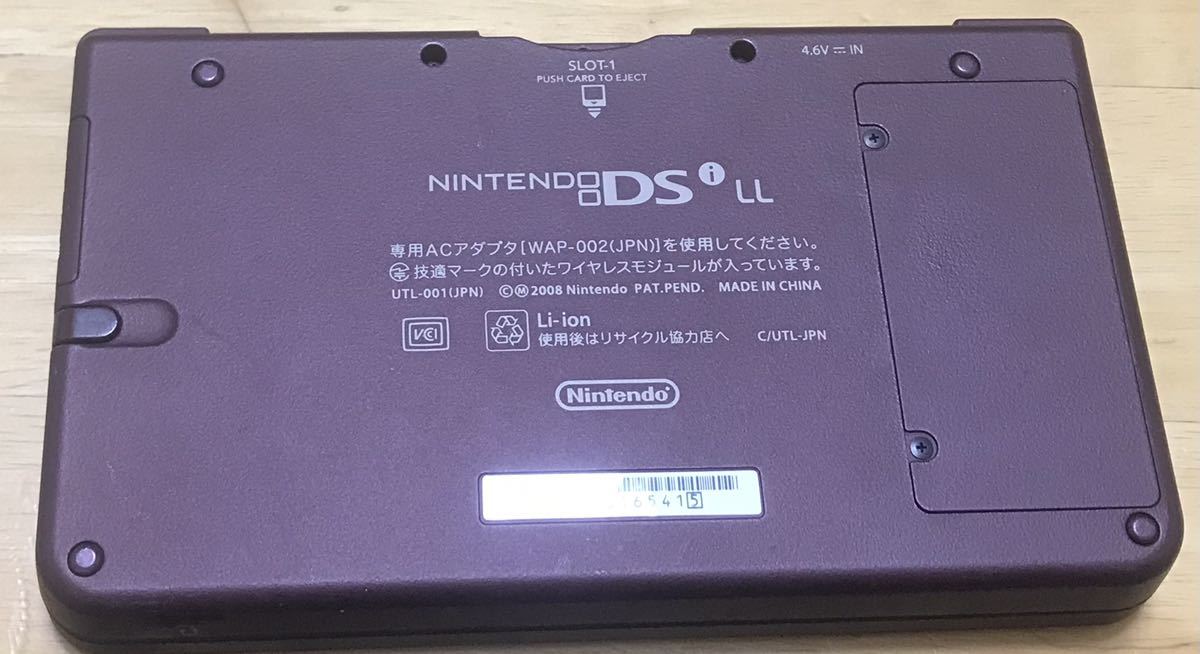 【動作確認済み】Nintendo DSi LL 任天堂 ニンテンドーDSi LL ワインレッド