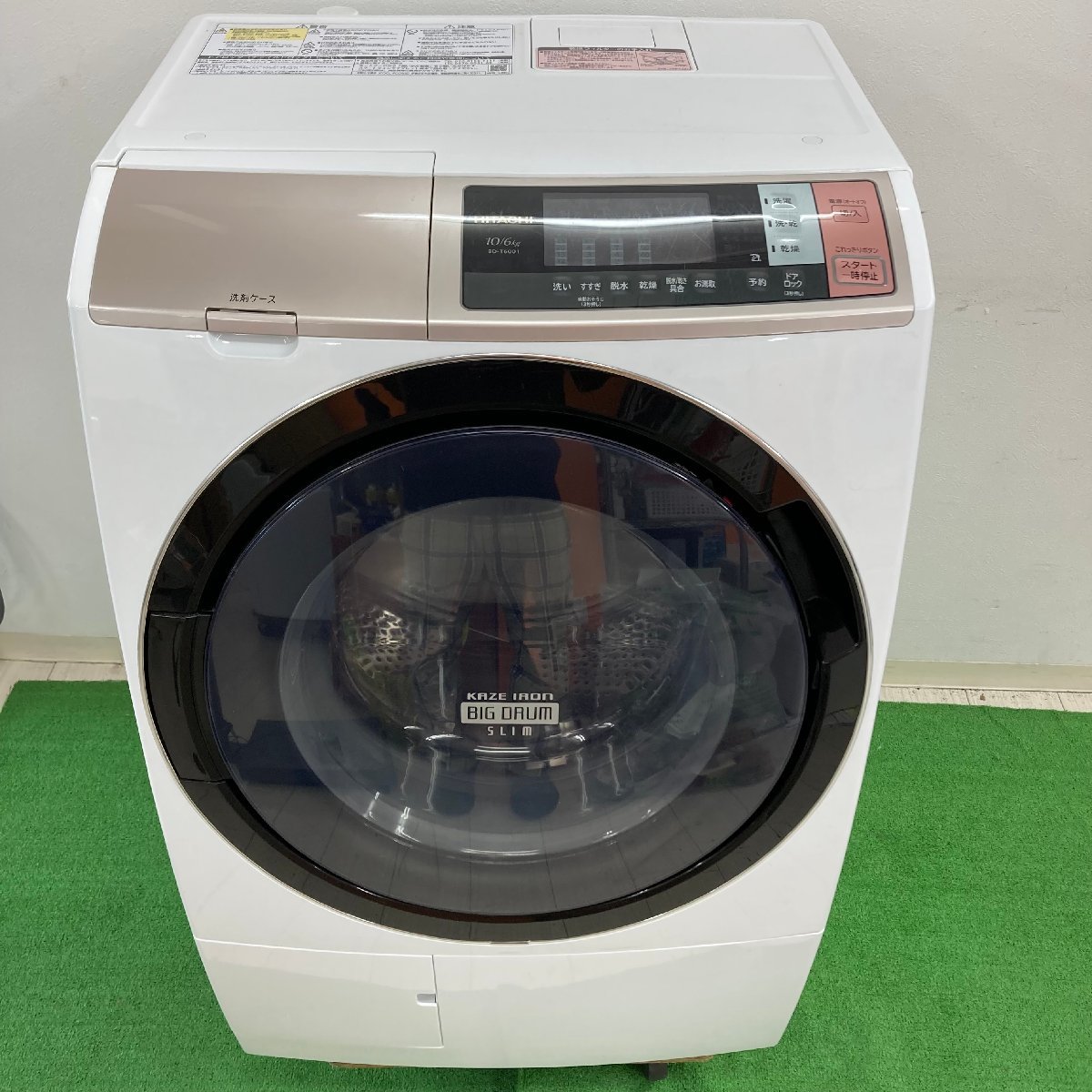 ▽三郷店【】1円～ ドラム式電気洗濯機 HITACHI 日立 BD-T6001L 10kg