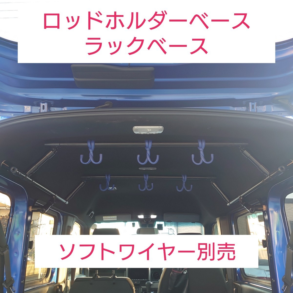 N-VAN用 補強パイプ付きサイドバー + クロスバーセット ...