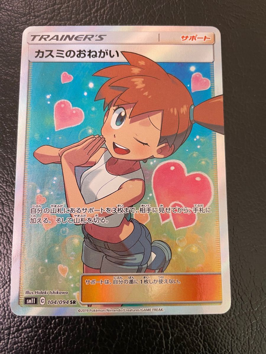 カスミのおねがいsr 美品 激安価格の 11050円 www.shelburnefalls.com