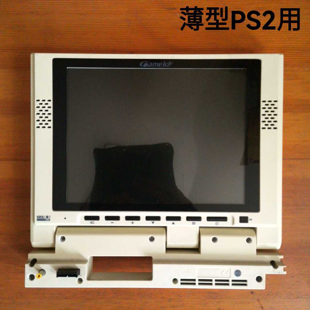 ギフ_包装】 極美品☆ SONY デュアルセンスエッジ PS2 新品未開封新品