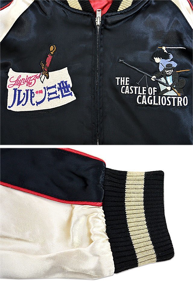 ルパン三世スカジャン◇サクラスタイルセレクション ブラックMサイズ