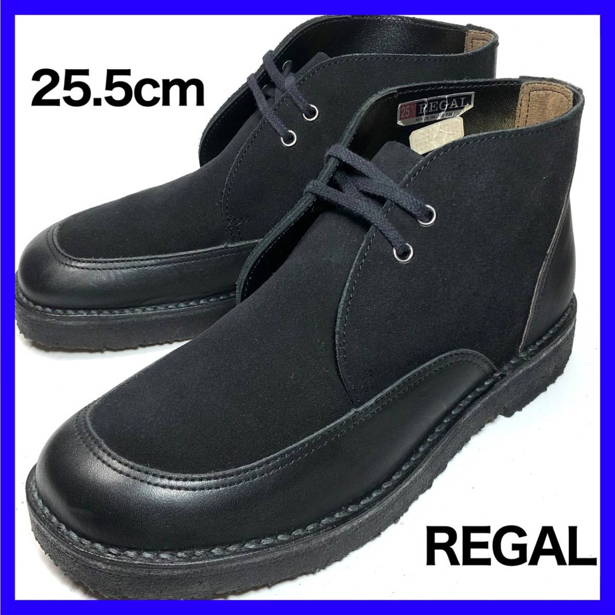 見事な ブラック 黒 メンズ 25.5cm 管理40K96■REGAL チャッカブーツ 即決 本革■中古 レザーシューズ 革靴 JT50 リーガル 切り替え スエード 25.5cm 見事な ブラック 黒 メンズ 25.5cm 管理40K96■REGAL チャッカブーツ 即決 本革■中古 レザーシューズ 革靴 JT50 リーガル 切り替え スエード 25.5cm