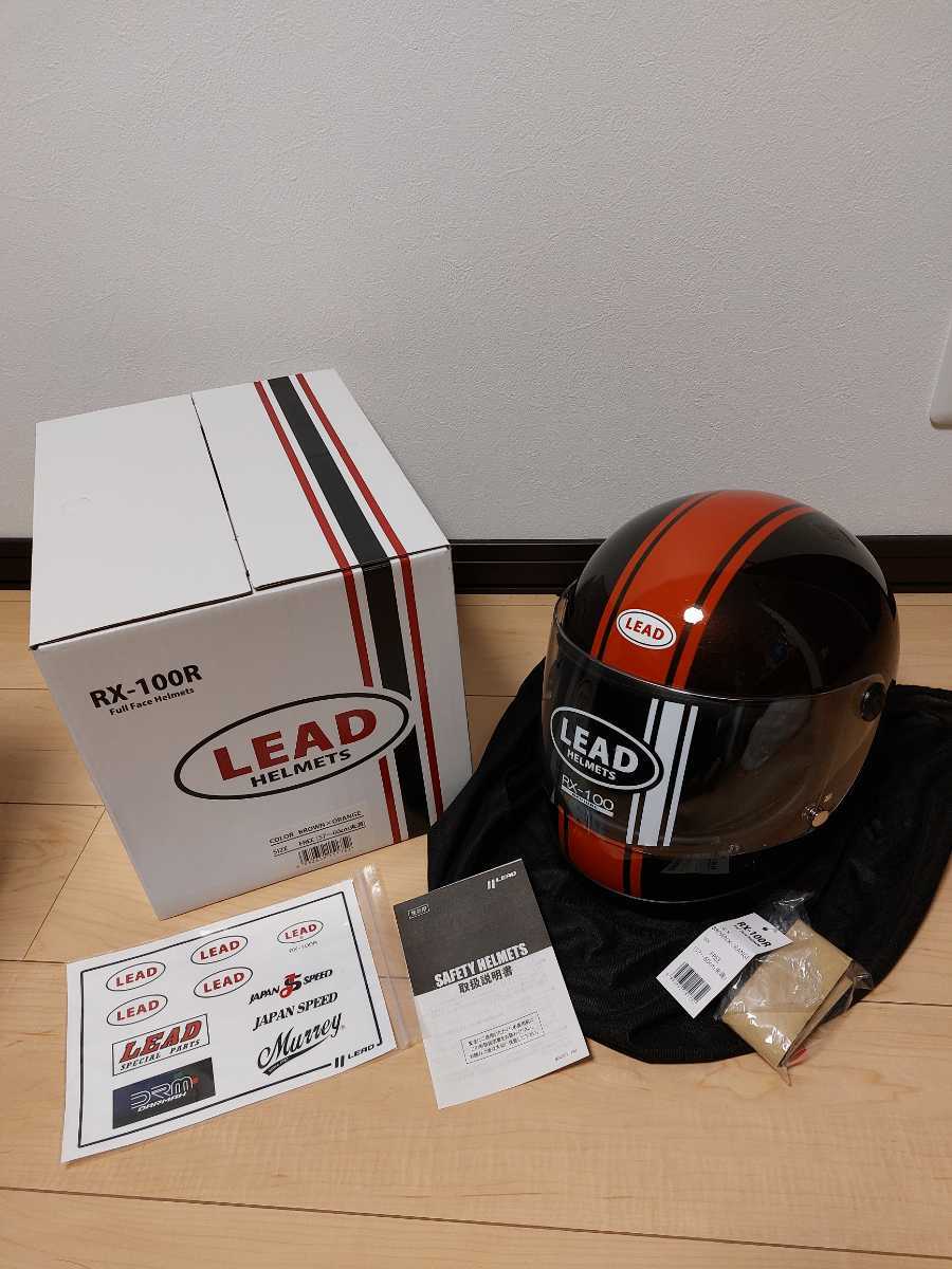 即日発送 新品 限定200個 LEAD RX-100R カワサキ 火の玉カラーZ900rs