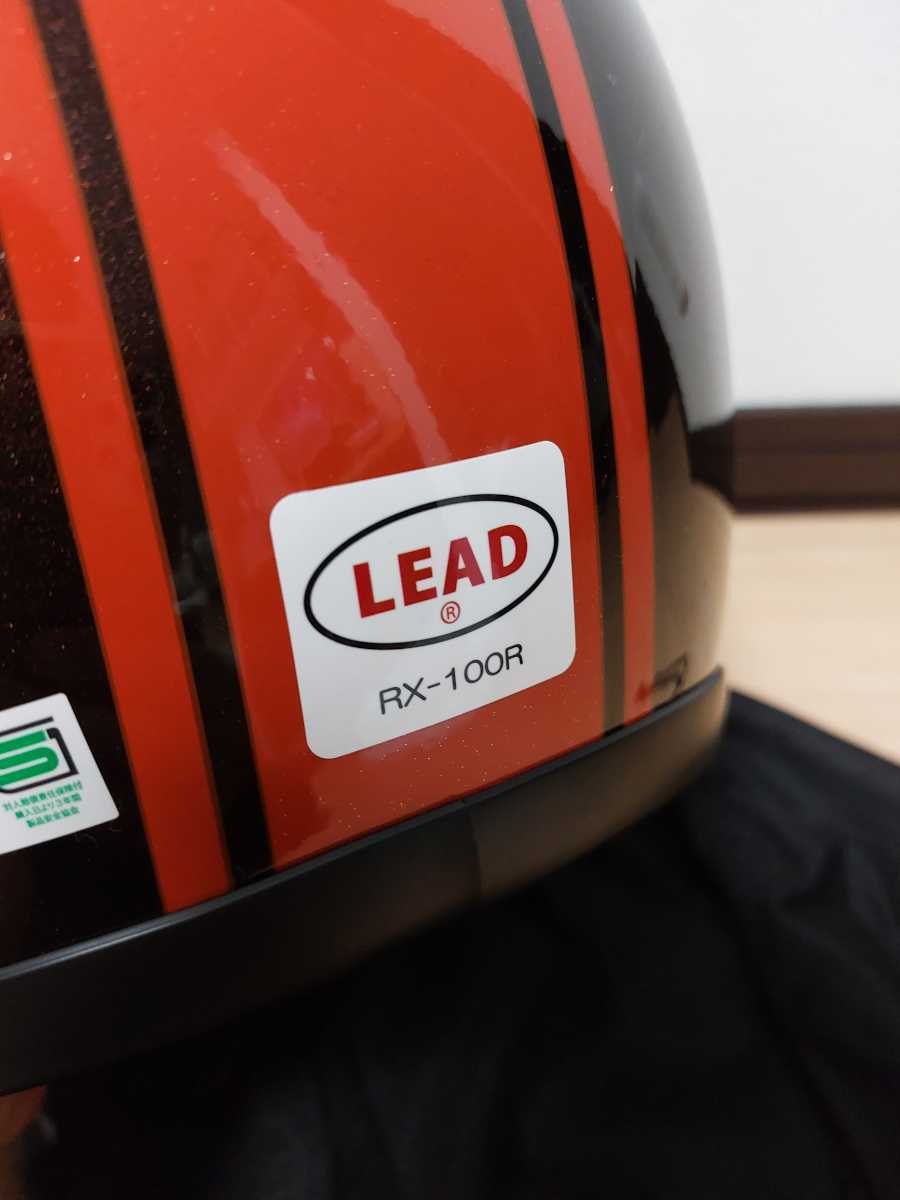 即日発送 新品 限定200個 LEAD RX-100R カワサキ 火の玉カラーZ900rs