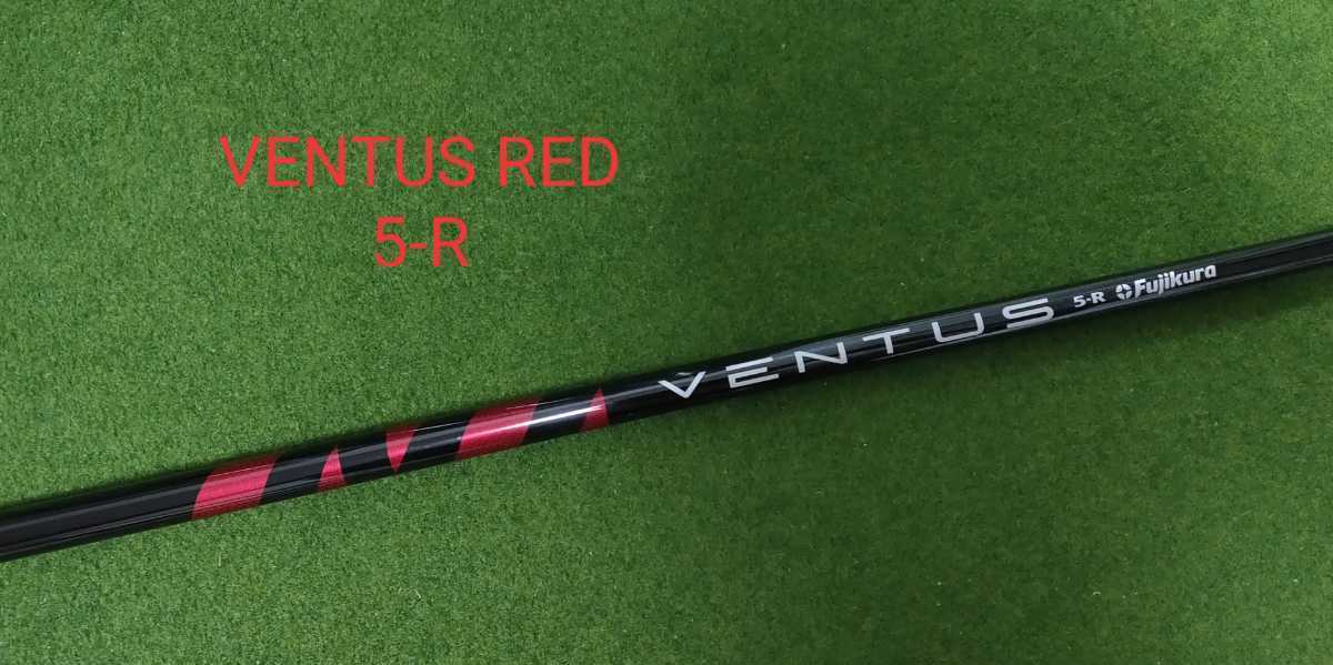 新品・未使用】VENTUS RED 5-R ベンタス レッド 5R テーラーメイド