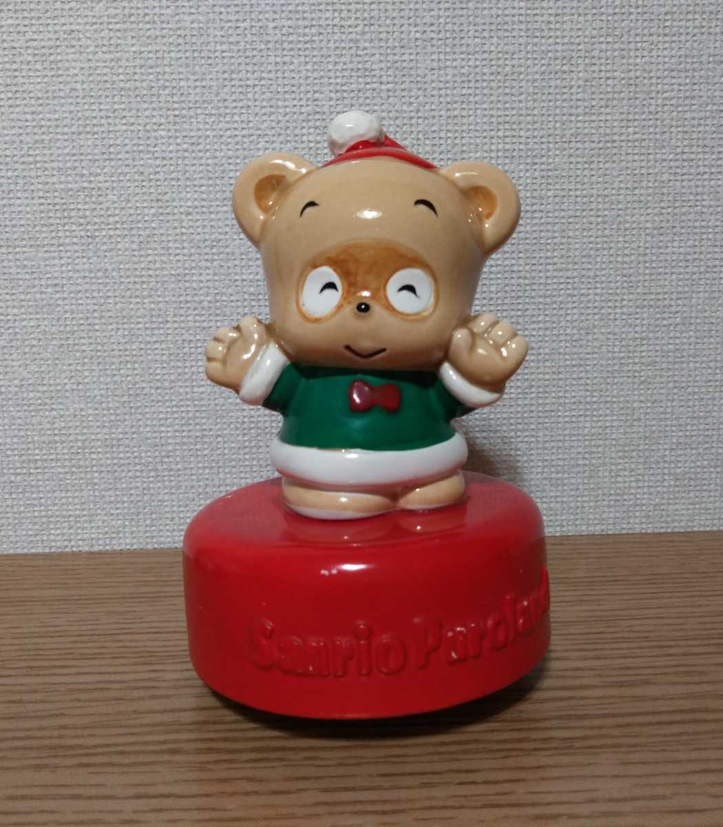 Yahoo!オークション - サンリオレトロ ぽこぽん日記 オルゴール Yahoo!オークション - サンリオレトロ ぽこぽん日記 オルゴール
