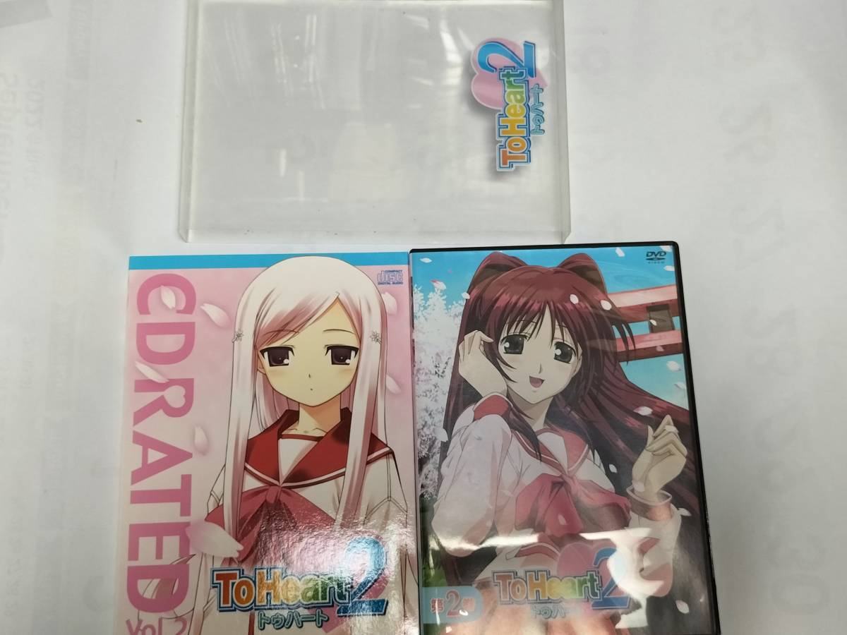 DVD To Heart 2 トゥ・ハート 第2巻 CDRATED Vol.2_画像3