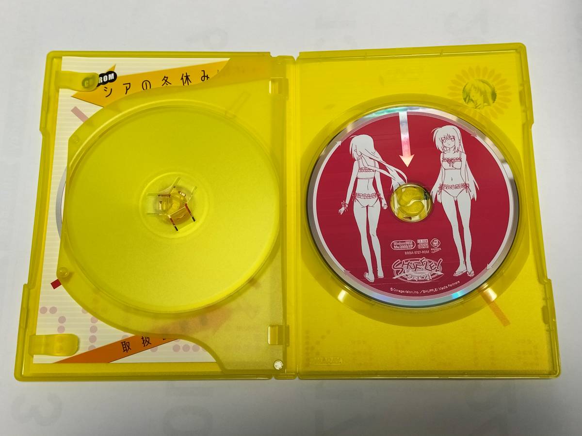 CD シャッフル! SHUFFLE! スペシャルCD 7 カレハ CD-ROM シアの冬休み_画像4