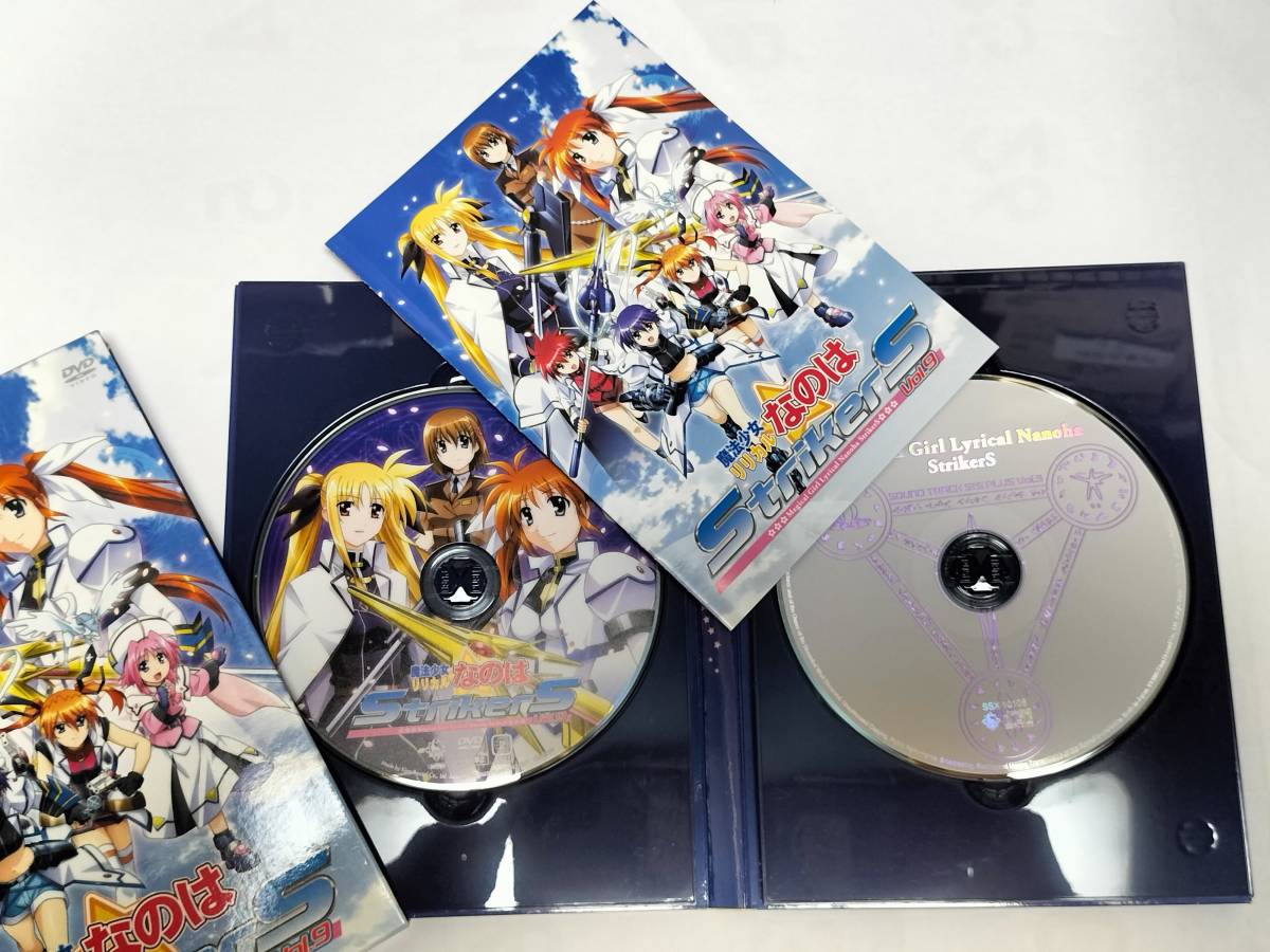 DVD CD 魔法少女リリカルなのは StrikerS Vol.9_画像4
