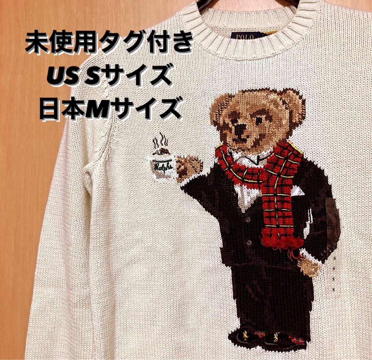 POLO RALPH LAUREN US /Mサイズポロベアニットセーター-