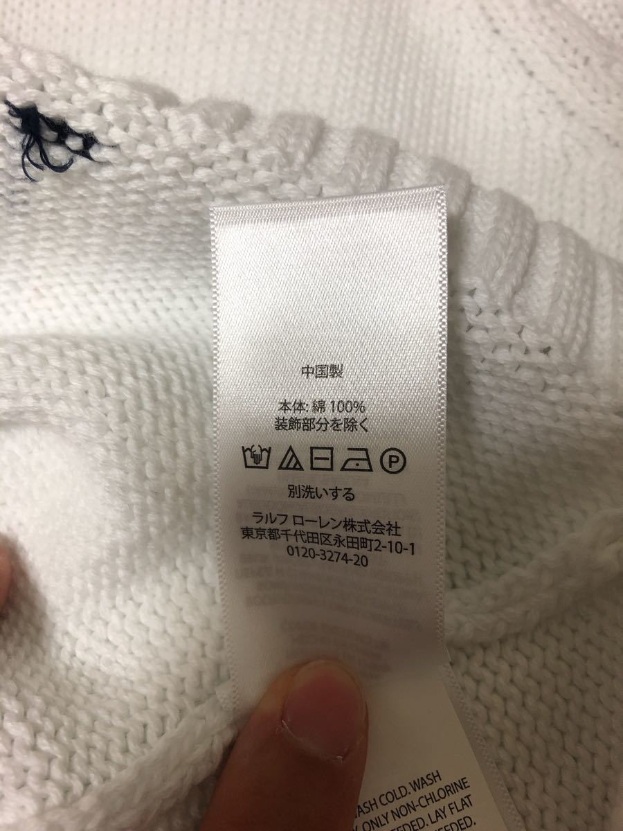 ラルフローレン ポロベア ニット セーター ラルフ 長袖 クマ
