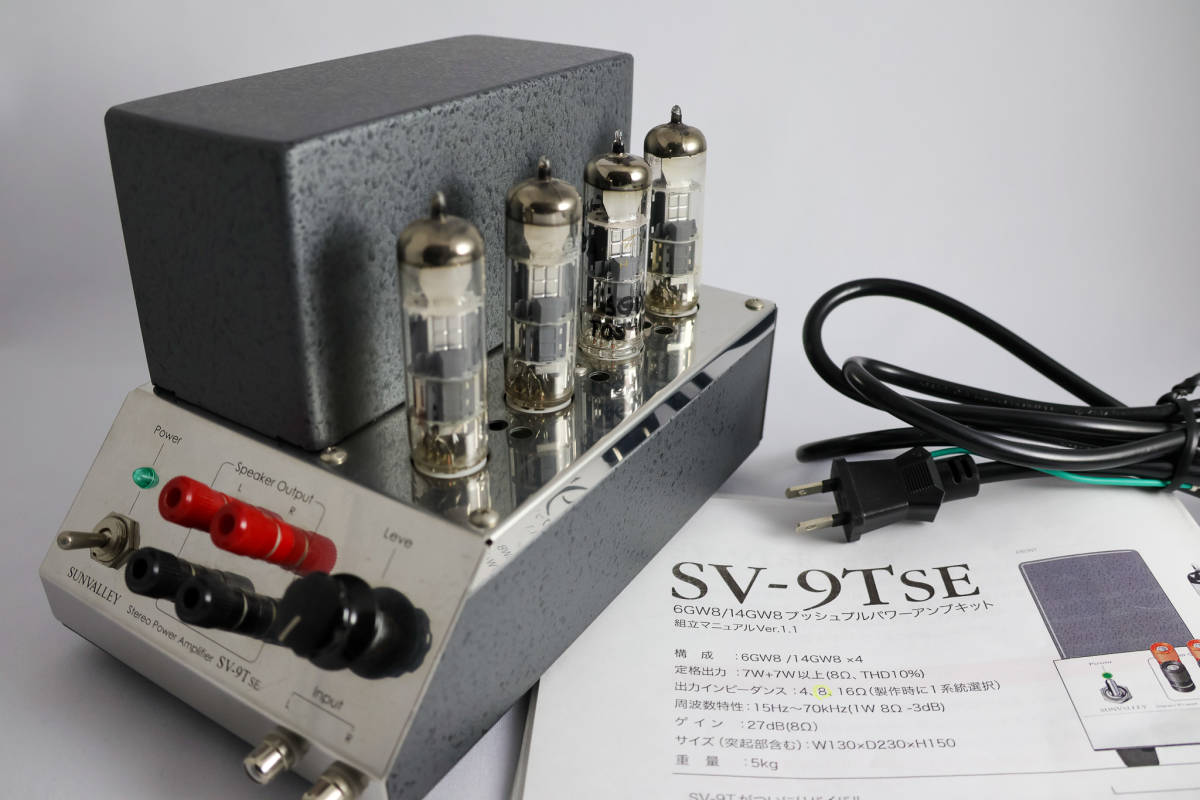 Yahoo!オークション - 【美品】SUNVALLEY SV-9T SE(改)6GW8 Yahoo!オークション - 【美品】SUNVALLEY SV-9T SE(改)6GW8