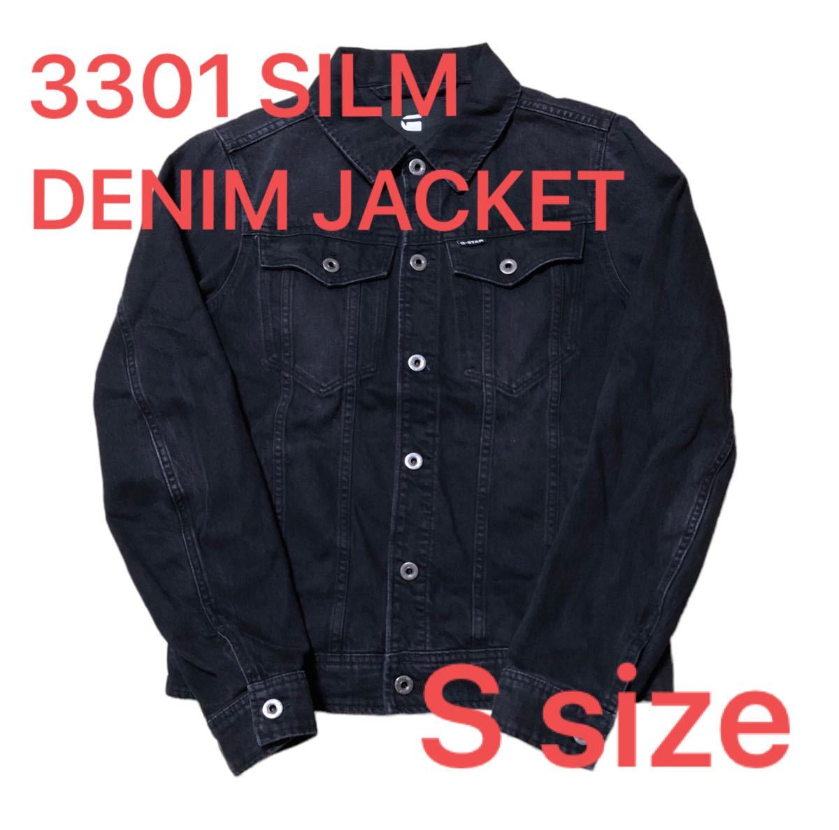 G-STAR RAW ジースターロゥ 3301 JKT デニムジャケット ブラック S size