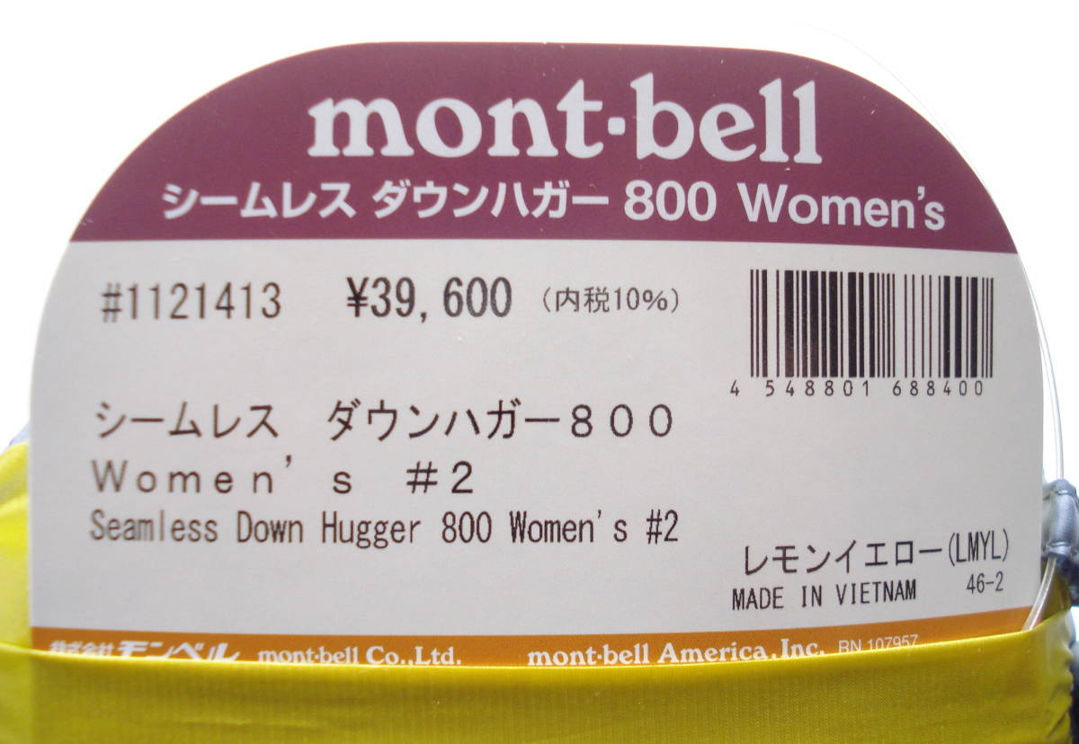 即決 モンベル シームレス ダウンハガー800 Women's #2 女性用 新品