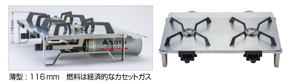 即決 SOTO レギュレーター2バーナー GRID(グリッド) ST-526 新品