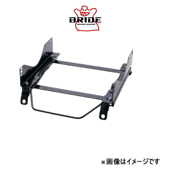 ブリッド スーパーシートレール XLタイプ 右用 運転席側 インサイト ZE2 H171XL BRIDE フルバケットシート用