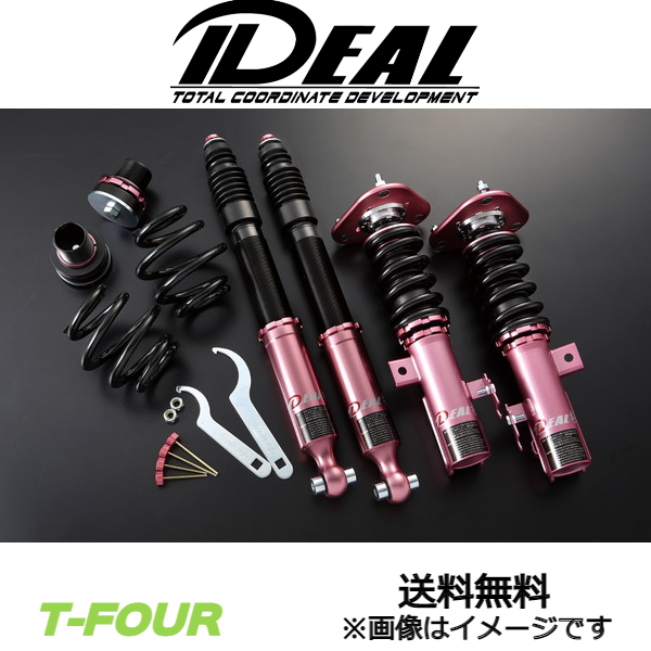 イデアル イデアル トゥルーヴァ極 車高調 ホンダ CR-Z ZF1/ZF2 HO-P-ZF1 IDEAL TRUEVA極 車高調キット 車高調整_画像1