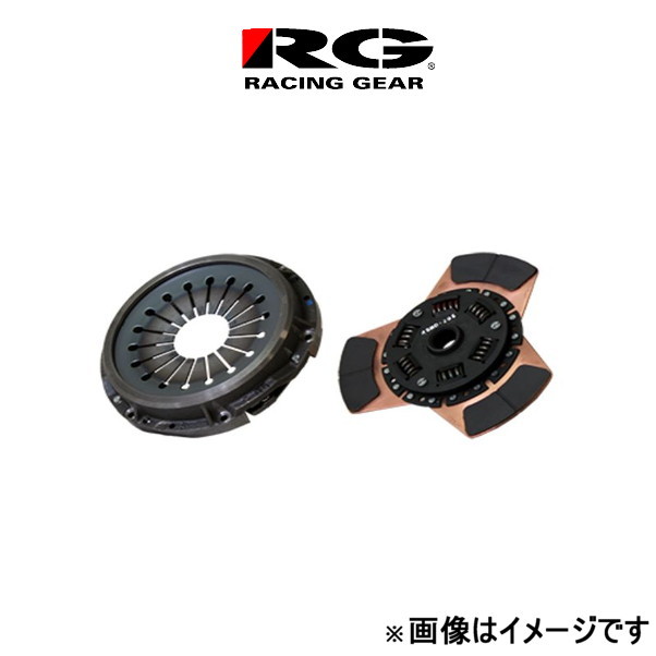 レーシングギア RG クラッチセット(スーパーメタル) シルビア/180SX PS13/RPS13 RSMD-014SET RACING GEAR クラッチディスク クラッチ_画像1