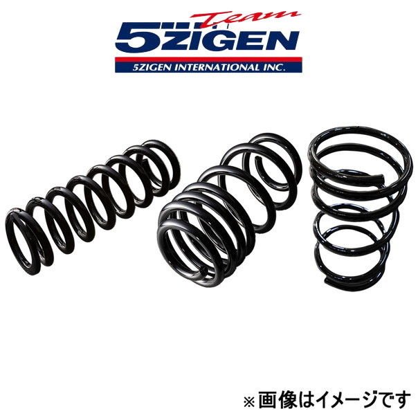 5ZIGEN 5Gコイル アップサス 1台分 イグニス FF21S 5GSU003 5G-COIL-UP 5次元 サスペンション ローダウン スプリング_画像1