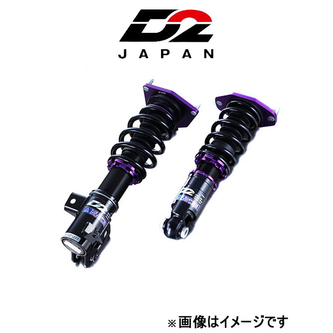 D2ジャパン サスペンションシステム スポーツ ランサーエボリューション D-MT-18 D2JAPAN サスペンションキット 車高調_画像1