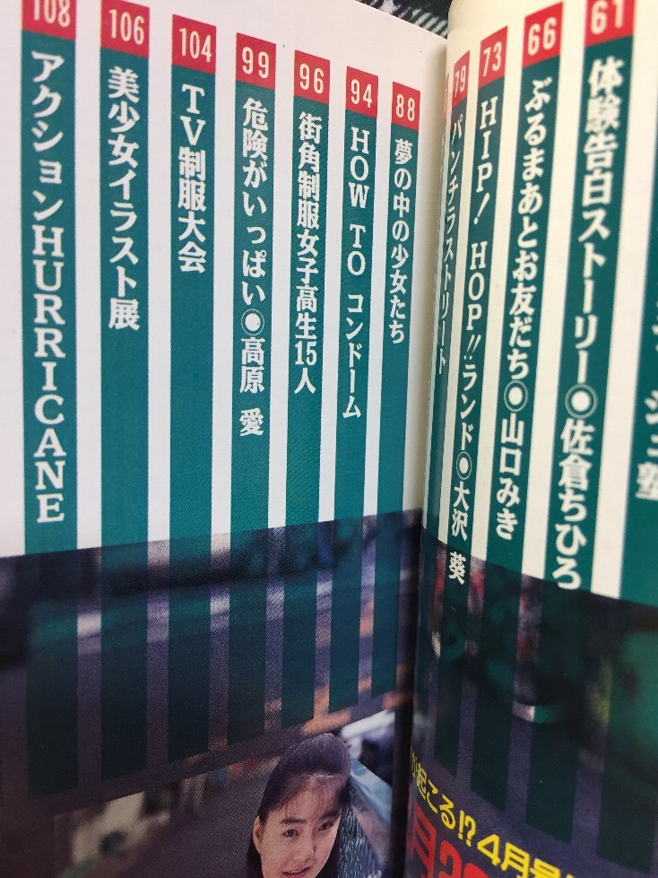 安心の匿名配送】【送料無料】セーラーメイトDX 1993/3/1発行 さとみ の商品詳細 | Yahoo!オークション | One Map by FROM JAPAN 安心の匿名配送】【送料無料】セーラーメイトDX 1993/3/1発行 さとみ の商品詳細 | Yahoo!オークション | One Map by FROM JAPAN