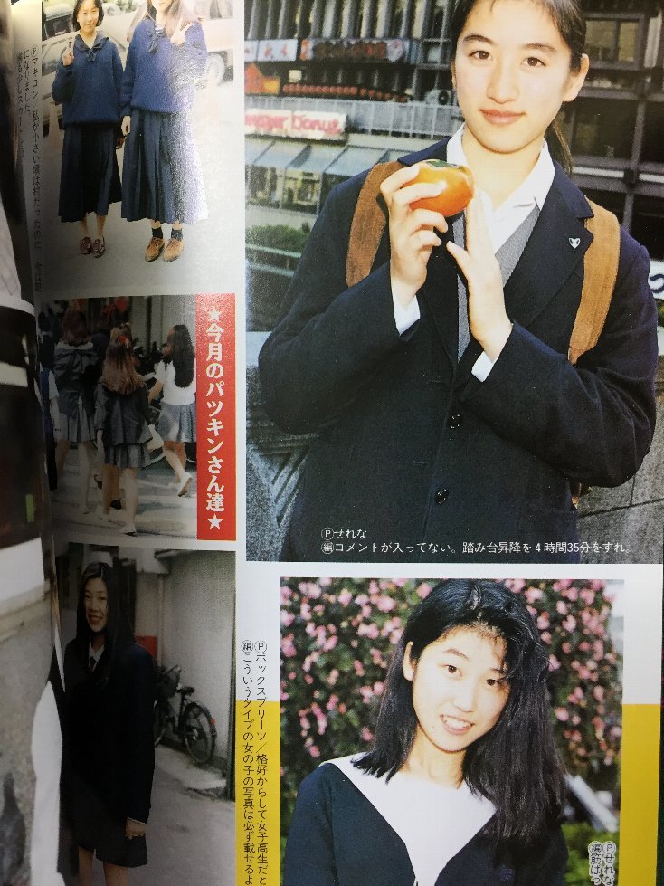 安心の匿名配送】【送料無料】セーラーメイトDX 1993/3/1発行 安心の匿名配送】【送料無料】セーラーメイトDX 1993/3/1発行