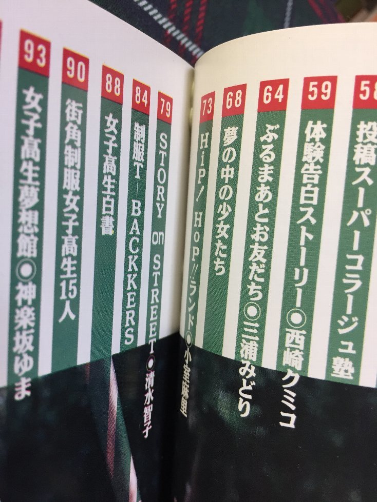 Yahoo!オークション - 【安心の匿名配送】【送料無料 Yahoo!オークション - 【安心の匿名配送】【送料無料