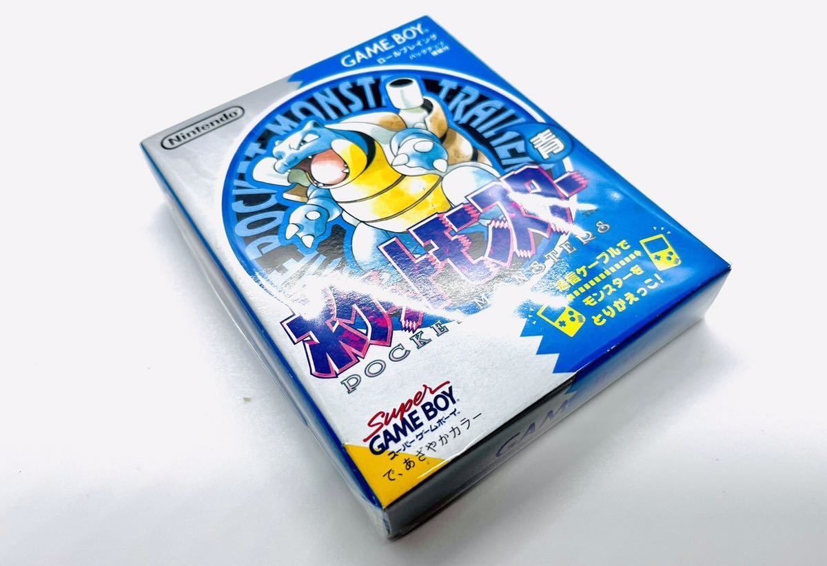 ポケットモンスター 青 コロコロコミック限定版 - funespar.org