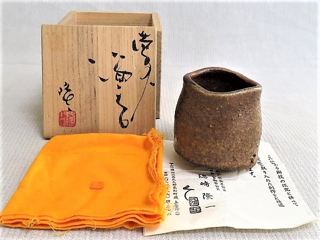 備前ぐい呑み 隠崎隆一 共箱 共布 栞 酒呑 酒器 備前焼 | charcas.gob.mx