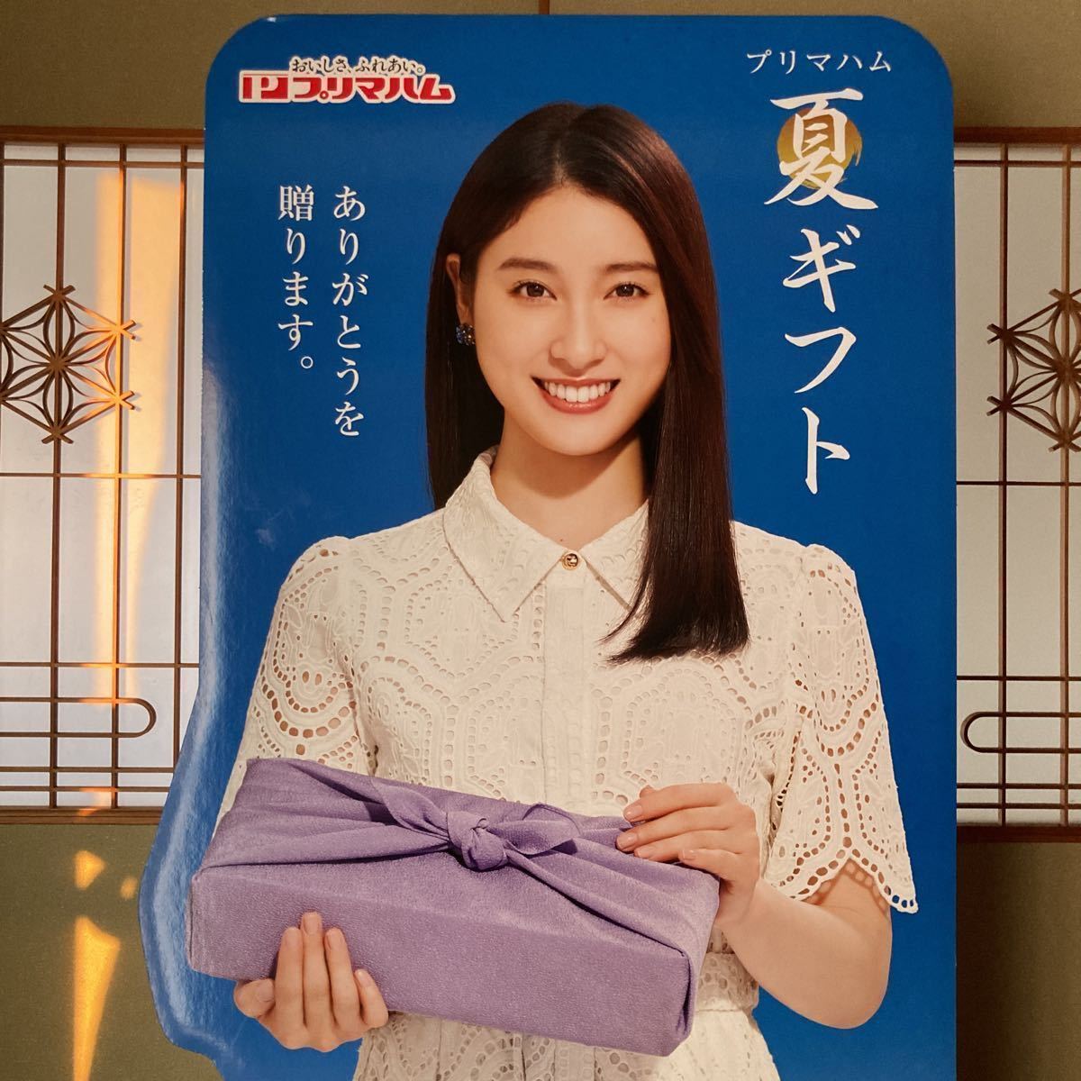 土屋太鳳 PとJK 等身大 告知用 パネル pop 非売品 property-madagascar.com