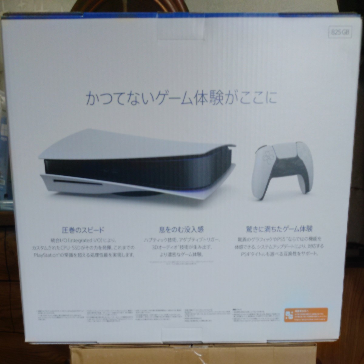 最新 PS5(CFI-1200A 01) 新品|Yahoo!フリマ(旧PayPayフリマ)
