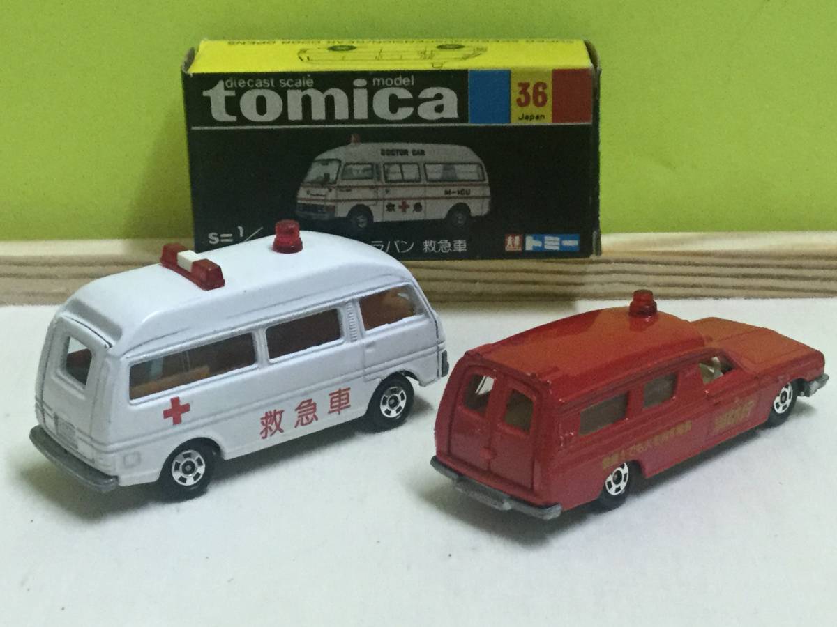 トミカ 黒箱ギフト ニッサンキャラバン救急車 - ヤフオク!