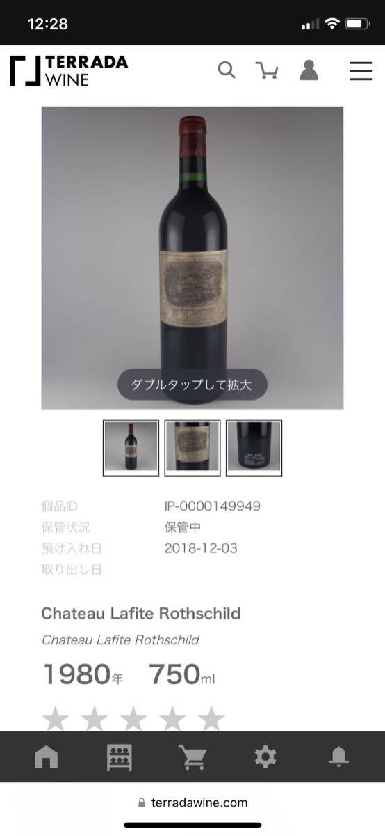 未開栓】Chateau Lafite Rothschild 1980年 750ml | sweatreno.com