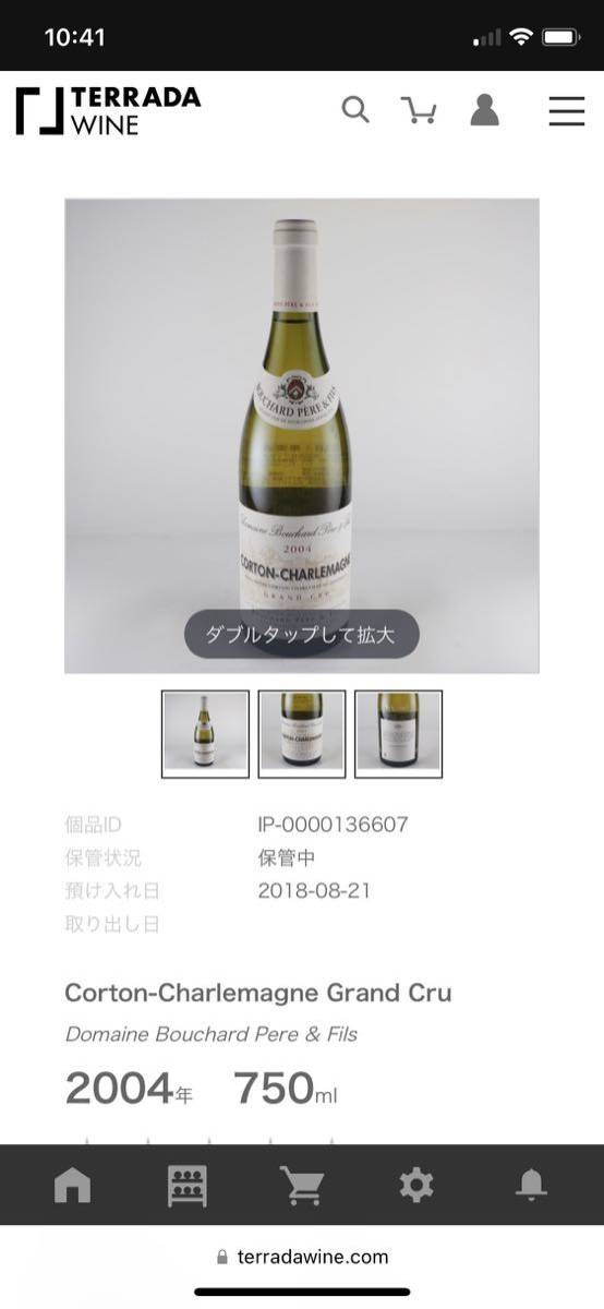 未開栓】Corton-Charlemagne Grand Cru Domaine Bouchard Pere & Fils