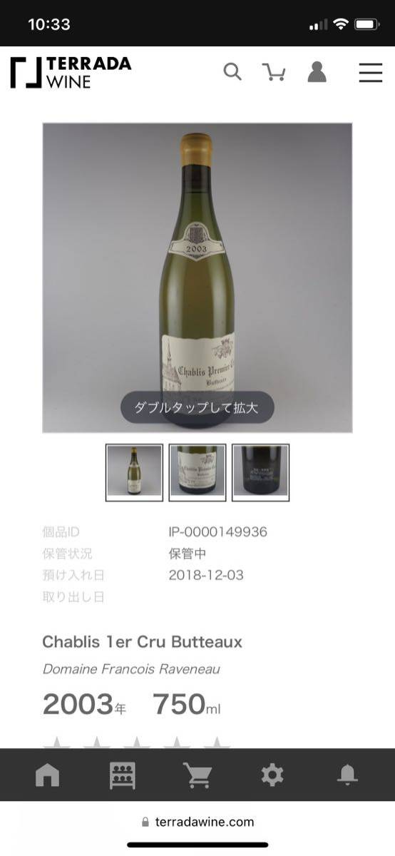 ストレッチドビー 送料込 フランソワ ラヴノー / シャブリ プルミエ