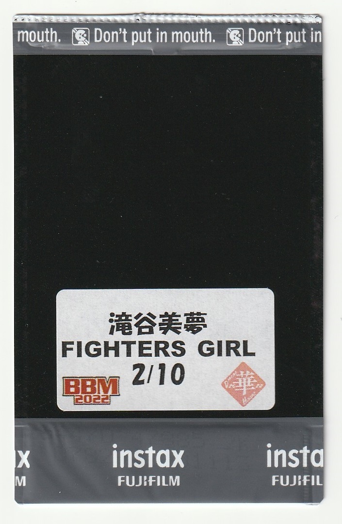 滝谷美夢(FIGHTERS GIRL/北海道日本ハムファイターズ)】2022 BBM チア