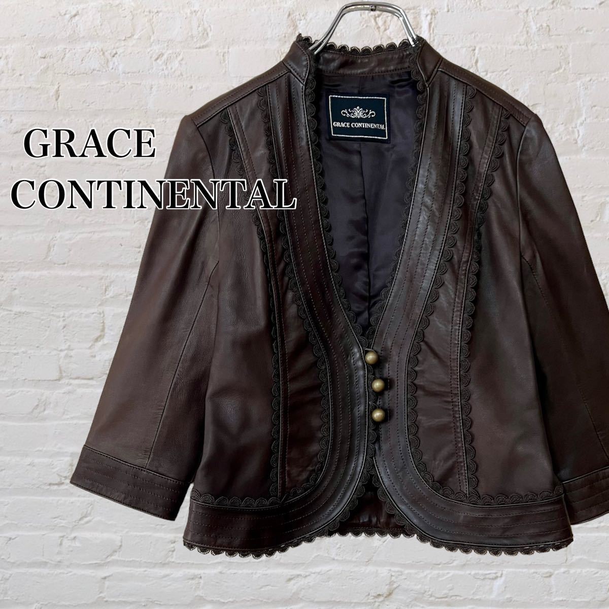 GRACE CONTINENTAL レザージャケット 本革 ラムレザー フリル グレース